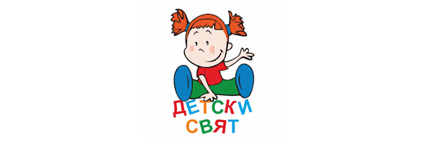 Снимка за каталог Детски магазин "Детски свят"